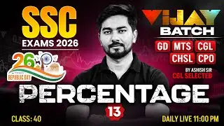 SSC Maths 2026 | Percentage | SSC GD/MTS/CGL/CHSL/CPO Maths 2026 | SSC 2026 Maths By Ashish Sir