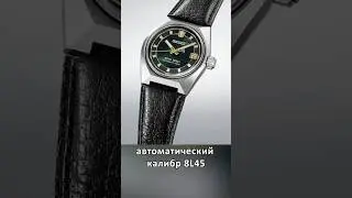 King Seiko Vanac / SLA093, SLA095 #kingseiko #кингсейко #seikovanac