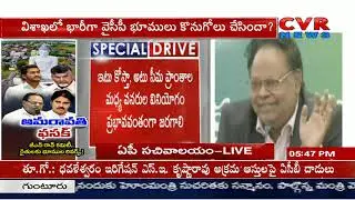 GN Rao Committee Speaks to Media on Three Capital Report | CVR News