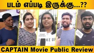 Captain Public Review | Captain Review | Captain Public Opinion | Arya