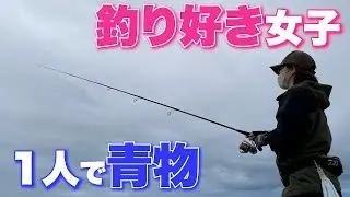 アジングのつもりが、、、マゴチやワカシ！？