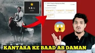 Daman Movie Shows Increase In Out Of Odisha || Daman Movie Box Office Collection || Daman Review