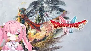 #3【ドラゴンクエストI＆II HD-2D版】※ネタバレあり　勇者こもたろうの伝説！！　　【#新人Vtuber　#可愛川こもも】