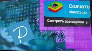 Как установить Cross Stich Paradise на компьютер