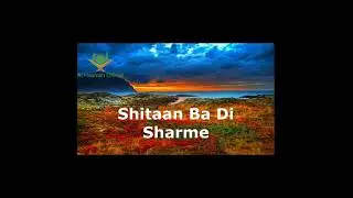 Shitaan Ba Di Sharme Sheikh Abu Hssan Sb