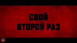 Travian Prime Final promo #1