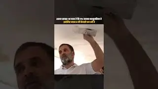 ab Rahul Gandhi ka Pradhanmantri Banna To mushkil Hai to plan (B) ki taiyari ho rahi hai