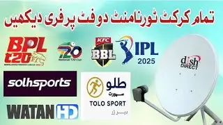 Best FTA Satellite For Crixket Lovers | 2 Feet Par Lagao Sab Match Deko