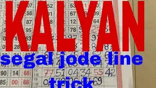 Kalyan Singh jode haf sangam line trick 💪💯 24/1/2026