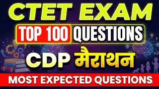 CDP Full Course Revision |सम्पूर्ण CDP का निचोड़ | Paper 1 & 2 | 