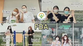 FDA, Consumer protection, Health Provincial Office by pharmacy students🧚🏻&zwj;♂️