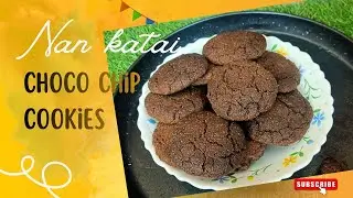 Choco chips loaded Nan katai cookies in chocolate flavour. Tasty and crispy. #biscuits #Nankatai