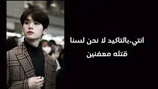 رد فعل لينو اذا كان مافيا ووقعتي في حضنه الجزء الاول ...مشؤوم-منحرف