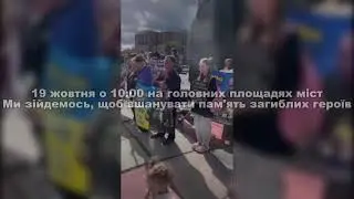 We will not let anyone forget a single hero! #зсу #війна #україна #пошук #акція #герої #захист
