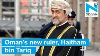 Oman's new ruler Haitham bin Tariq takes oath as Sultan Qaboos passes away