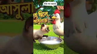 Servival skills!!coconut skills!!cat skills!!tiger skills!!animal history #animal #cartoon 