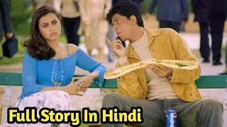 Chalte Chalte (2003) Movie Explained in hindi
