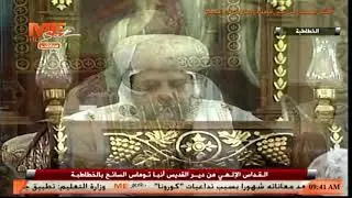 كلمة الأنبا ساويرس في قداس تدشين كنائس دير الأنبا توماس السائح بالخطاطبة، بيد البابا تواضروس الثاني
