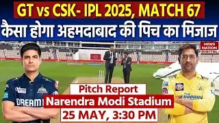 GT vs CHE 67th Match Pitch Report | Ahemdabad, Narendra Modi Stadium Pitch Report Today | csk vs gt