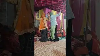 #dance दो औरतों का डिस्को नाच ✓✓जागरण पर थोड़ा रिकॉर्ड✓✓