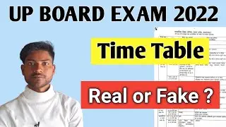 UP Board Exam 2022 Time Table | Real or Fake?