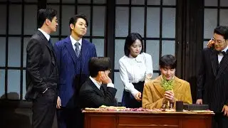 20251230 뮤지컬 팬레터 커튼콜(김경수f)