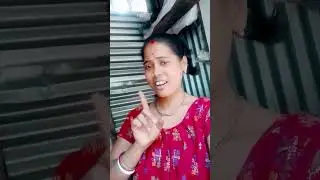 দুপুরের রান্নাবান্না করতে করতে একটা রিলস বানালাম #short