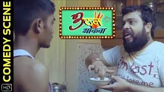 तीन ठन भोकवा  | Teen Than Bhokwa - Comedy Scene 4 | Chhattisgarhi Movie | Anupam | Bheekhaam