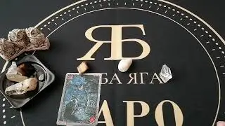 Реальна ли опасность или вы преувеличиваете свои страхи - общий расклад на 3 варианта 