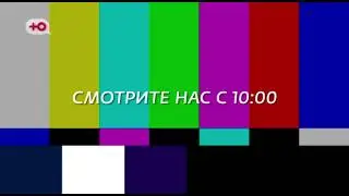 Выход с профилактики ( Ю, 21.01.2026 )