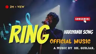 RING. || SONG || SH GURJAR|| (OFFICIAL SONG)  HARIYANVI MUSIC ||  2026 || LYRICES. RING SONG NEW 