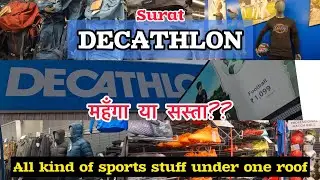 Decathlon visit in Surat | sports and travel equipment price in Decathlon | Decathlon new equipment