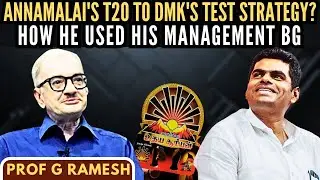 Annamalai's T20 to DMK's Test strategy? How he used his Management BG &bull; Prof G Ramesh&nbsp;(IIM-B&nbsp;(R))