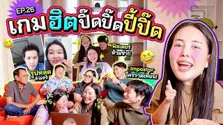 Hit Games EP.26 Playing Impostor / Try Not to Laugh at Leaked Photos / Try Not to Laugh Filter, I...