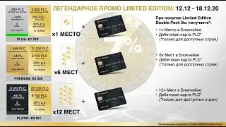 PlatinCoin  Пассивный доход на смартфоне