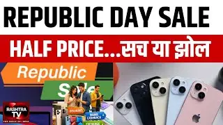 Republic Day Sale 2026 | iPhone, Samsung, MacBook पर HUGE Discounts | Croma Deals