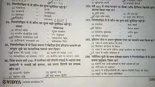 🎯📘✔️CTET(सामाजिक अध्ययन)paper-2(2026)|CTET Social science model question paper practice set-2(6to8)#