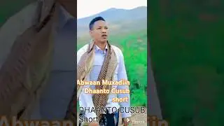 Dhaanto Cusub - Muxayadiin Saahid