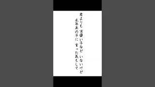 あの子#雛罌粟 #観覧車 #バイセクシャル #レズビアン #レズ #ゲイ #sとトカゲ #kとaの雛罌粟 #sと私の観覧車 #短界隈 #短歌