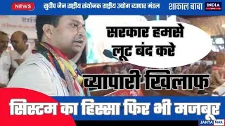 News Festival season | GST| दुकानदार ग्राहक | GST reform | government policy| व्यापारी परेशान |