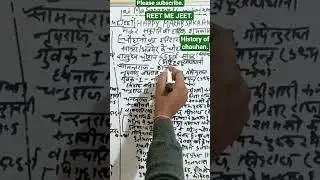 History of ajmer,Sirohi,jalore. #rpsc #chemistry #howtoimprovespokenenglishintamil #education #eng