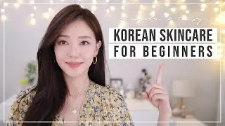 КОРЕЙСКИЙ УХОД ЗА КОЖЕЙ ДЛЯ НАЧИНАЮЩИХ + РОЗЫГРЫШ 🌙 [КОР]