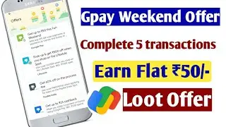 Google Pay New Weekend Offer | Get 5 Scratch Card & Win ₹50 Cashback | Google pay offer Today
