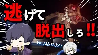 【Zort】気まずい２人が怪物から逃げる『おふざけ』ホラー脱出ゲームがシュールすぎるｗｗｗｗｗｗ【れる×こったろ】【すたぽら】