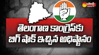 Political Corridor | Telangana Congress Leaders Worried About One Family, One Ticket | Sakshi TV