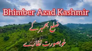 Bhimber, Azad Kashmir, Pakistan | Bhimber District k Nzaary | Mountains of Bhimber Azad Kashmir