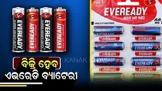 BM Khaitan Group Plans To Sell Eveready Industry