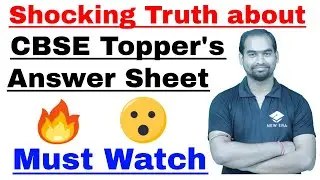 CBSE Topper(Chemistry) की Answer Sheet में क्या Important होता है? जरूर देखें