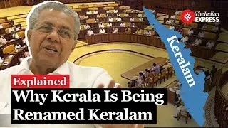 Kerala Name Change: Behind Kerala Assembly&rsquo;s demand to rename state as Keralam