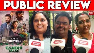 Gandhi Talks Public Review | Vijay S | Arvind S |Aditi Rao|AR Rahman|Siddharth J|Gandhi Talks Review
